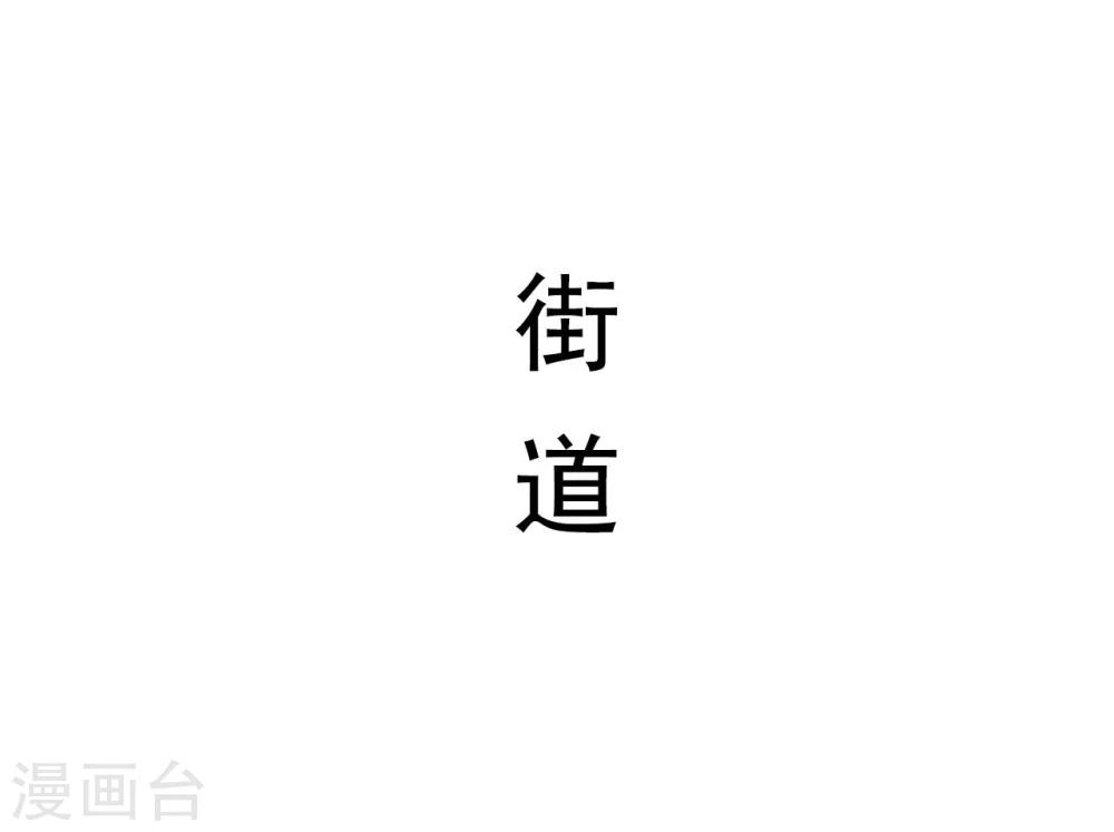 第40话12