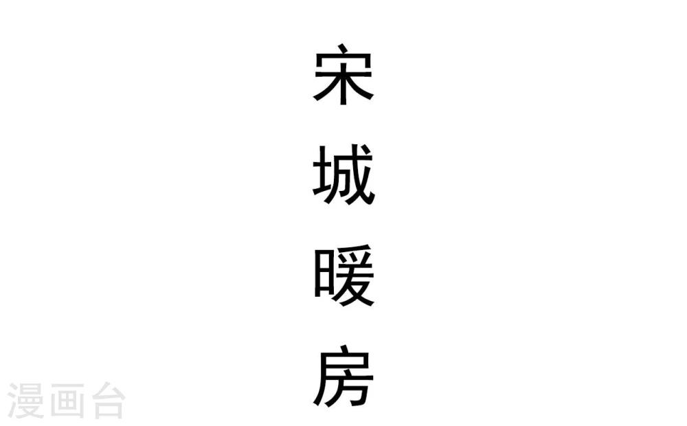 第30话1