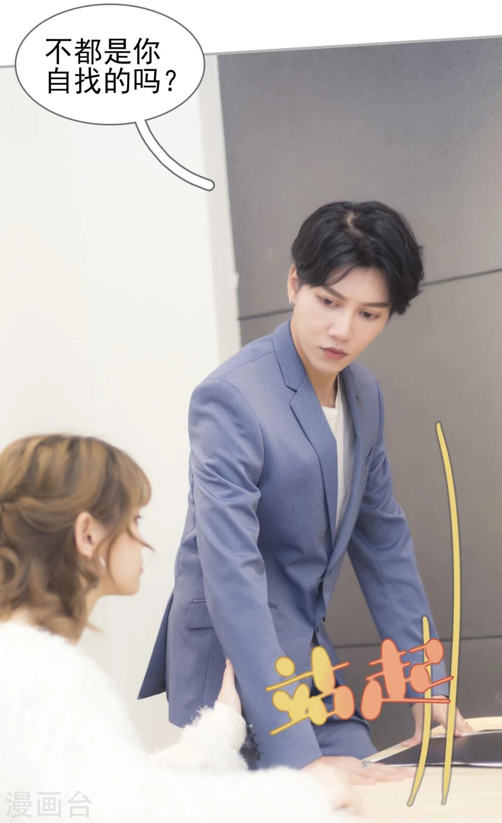 第35话8