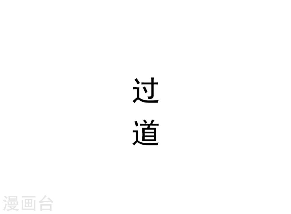 第11话1