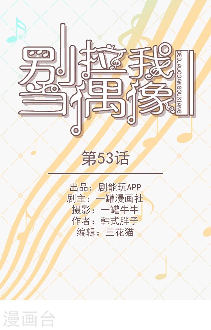 最终话0