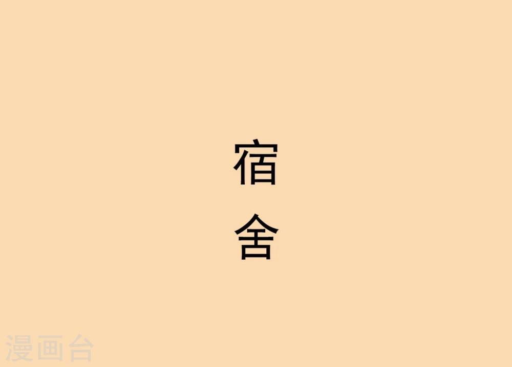 第18话1