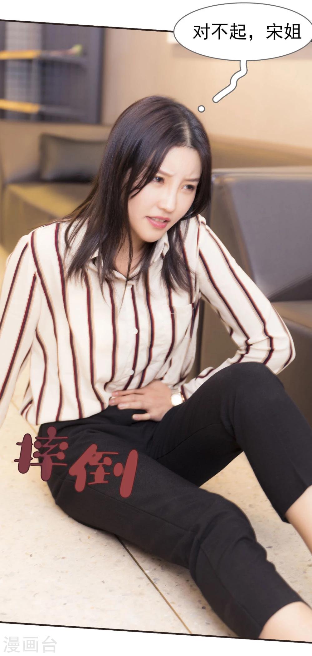 第39话8