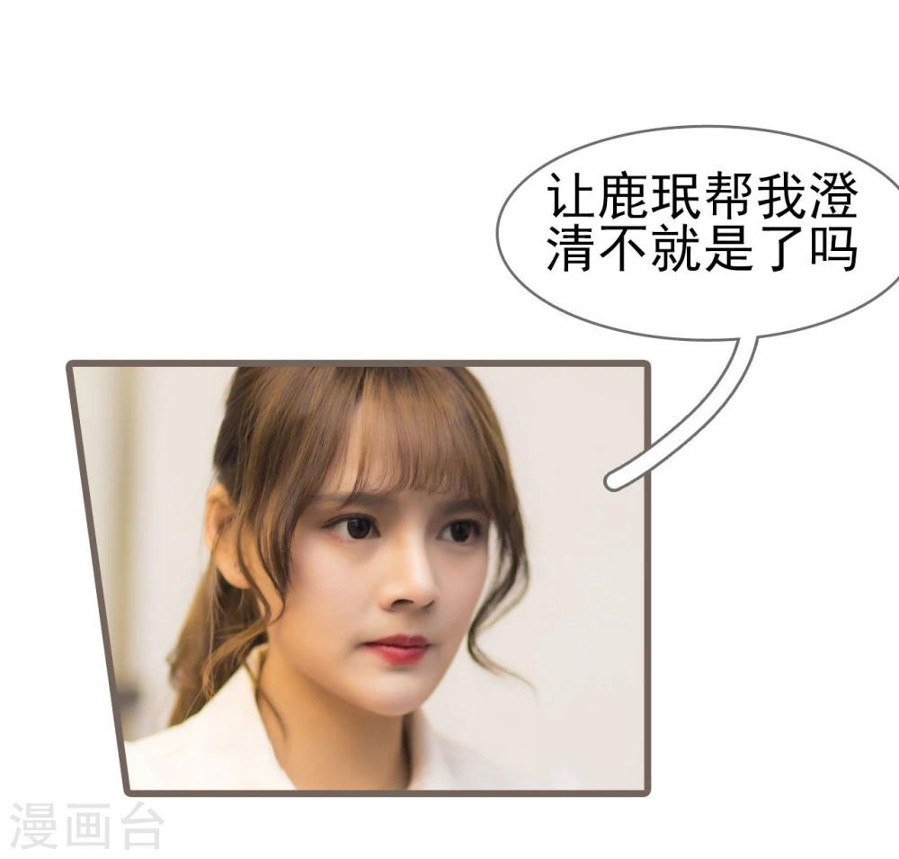 第45话5