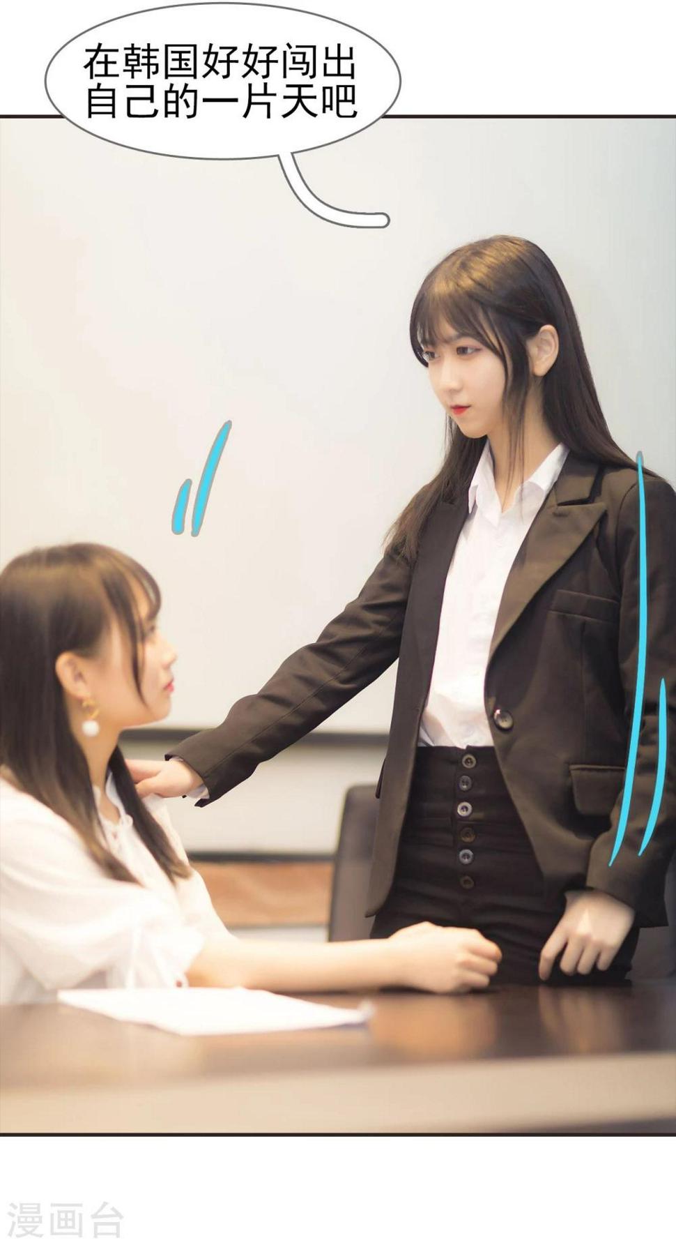 第41话16