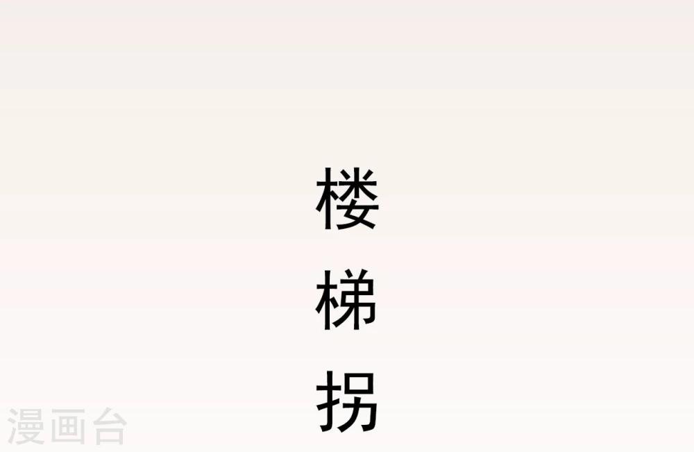 第12话3