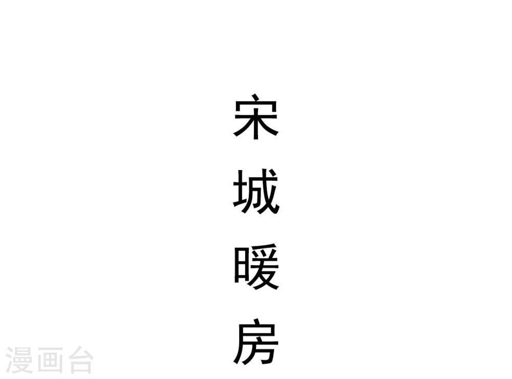 第30话20