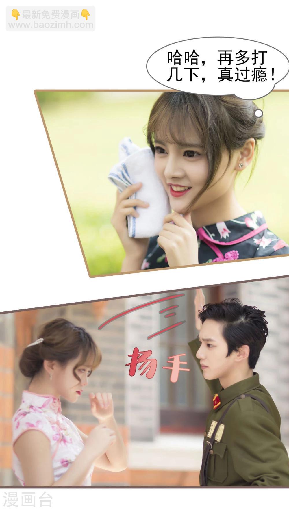 第25话14