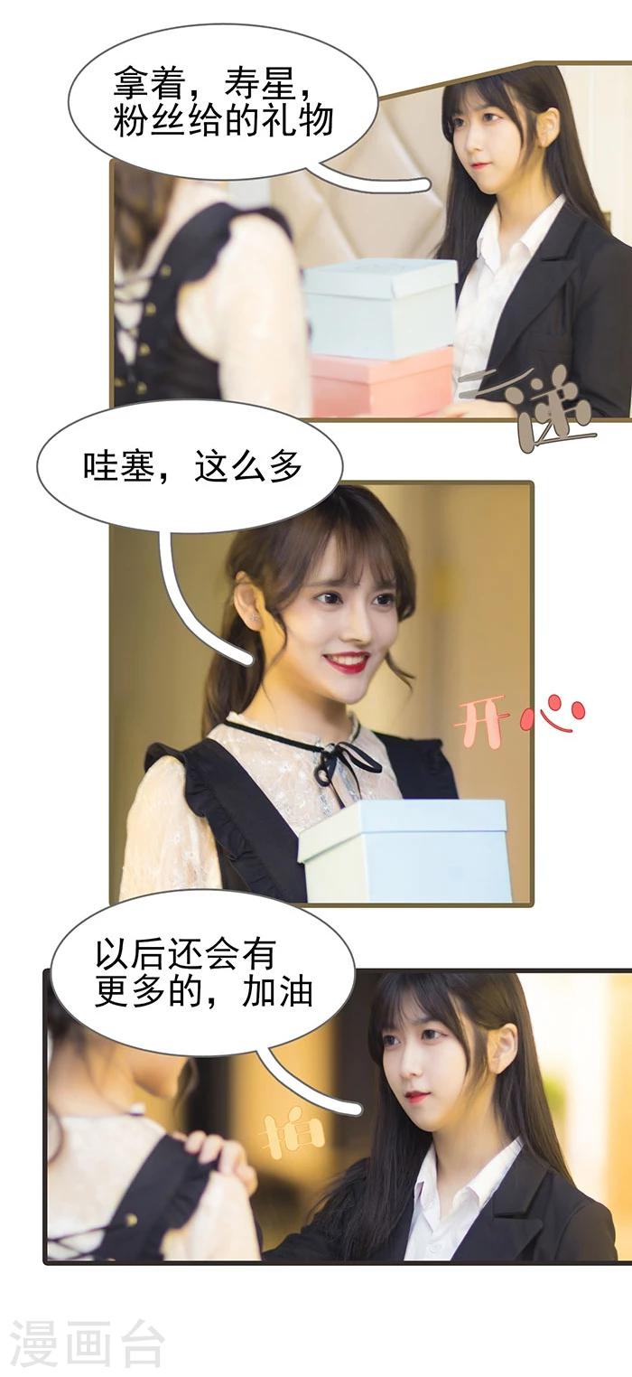 第51话4