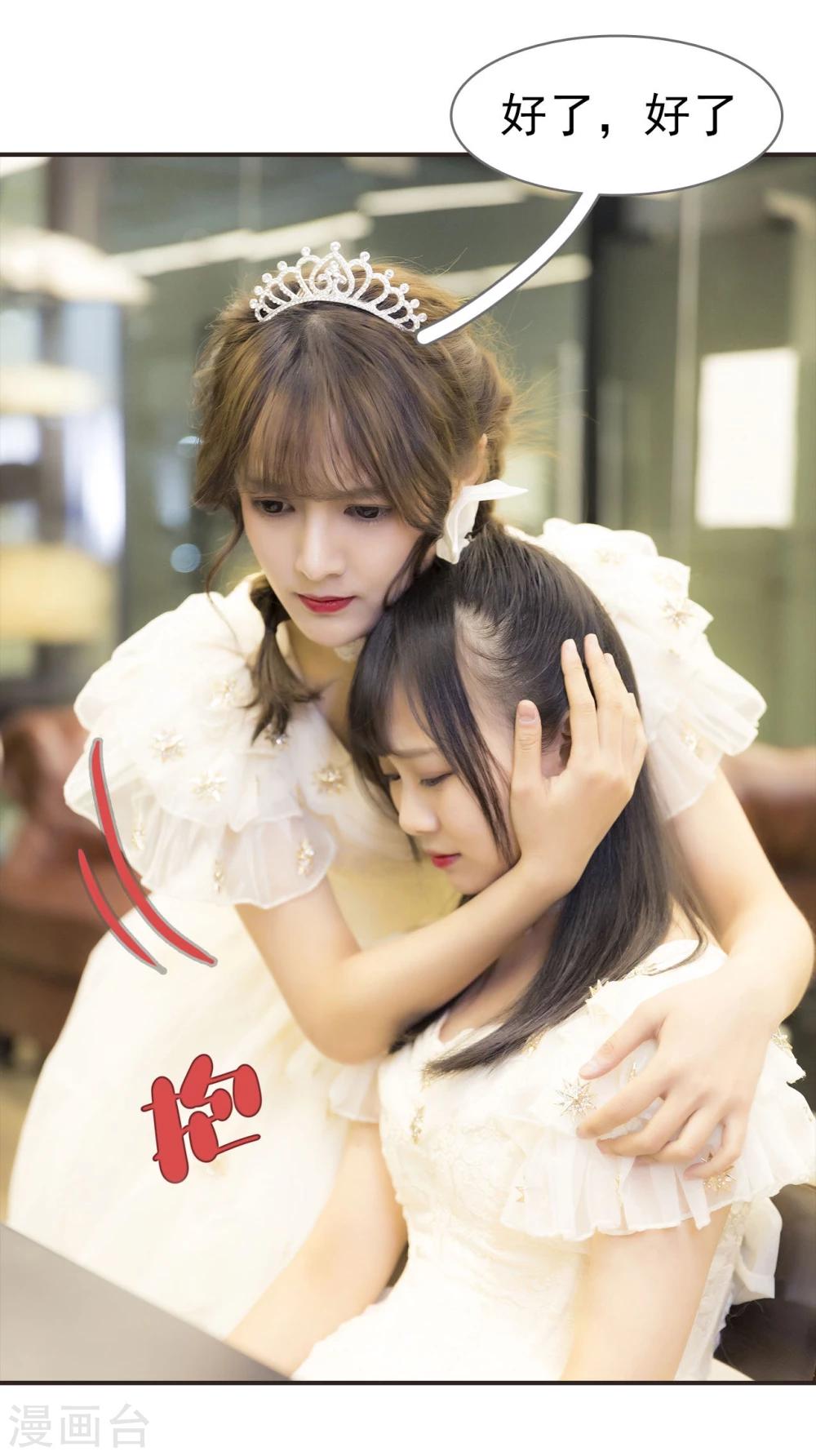 第39话15
