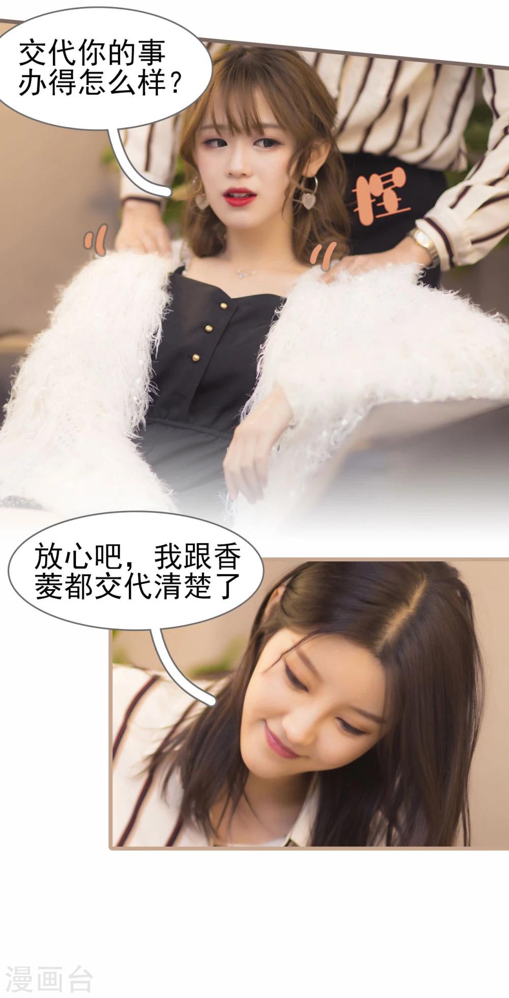 第37话13