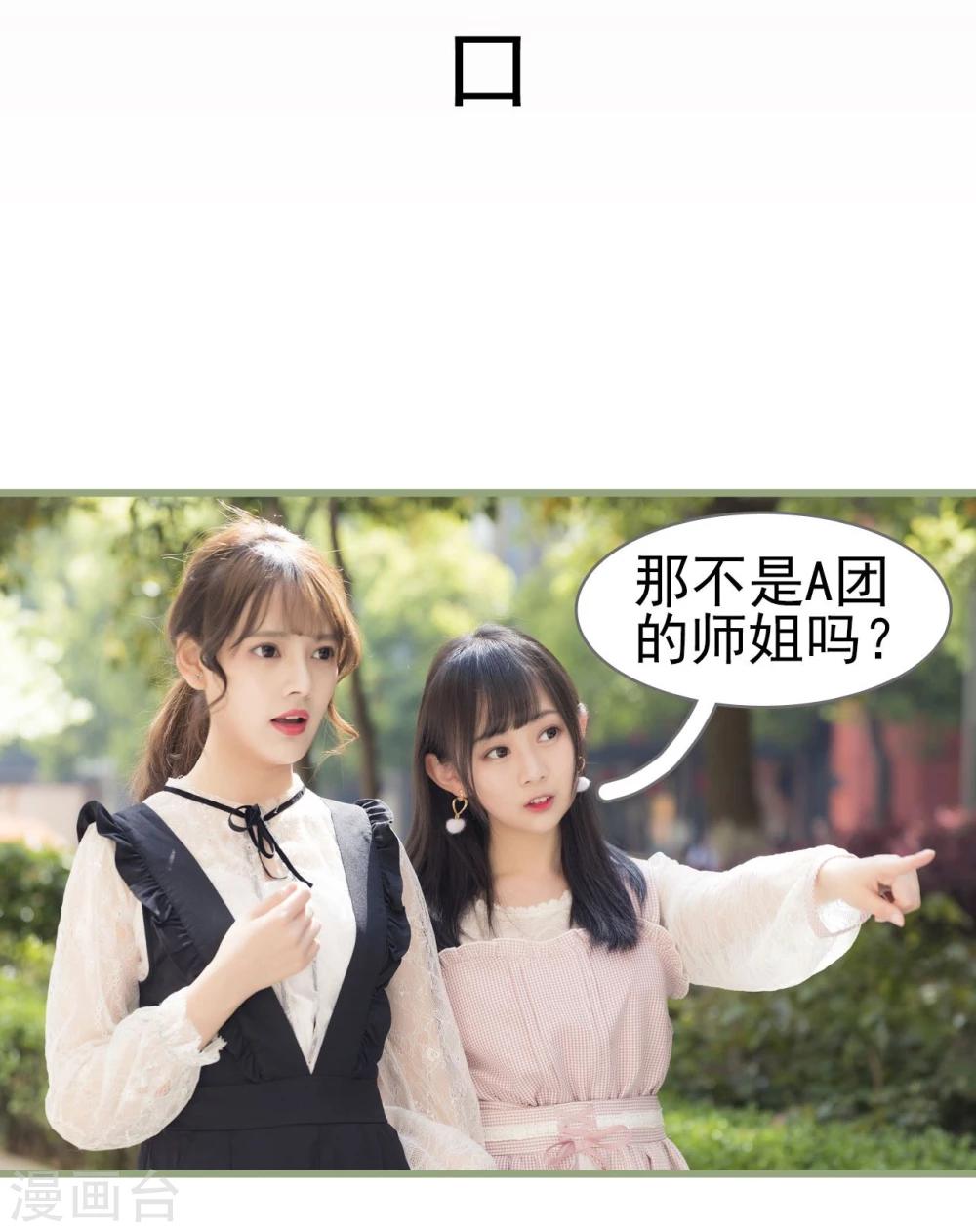 第13话4