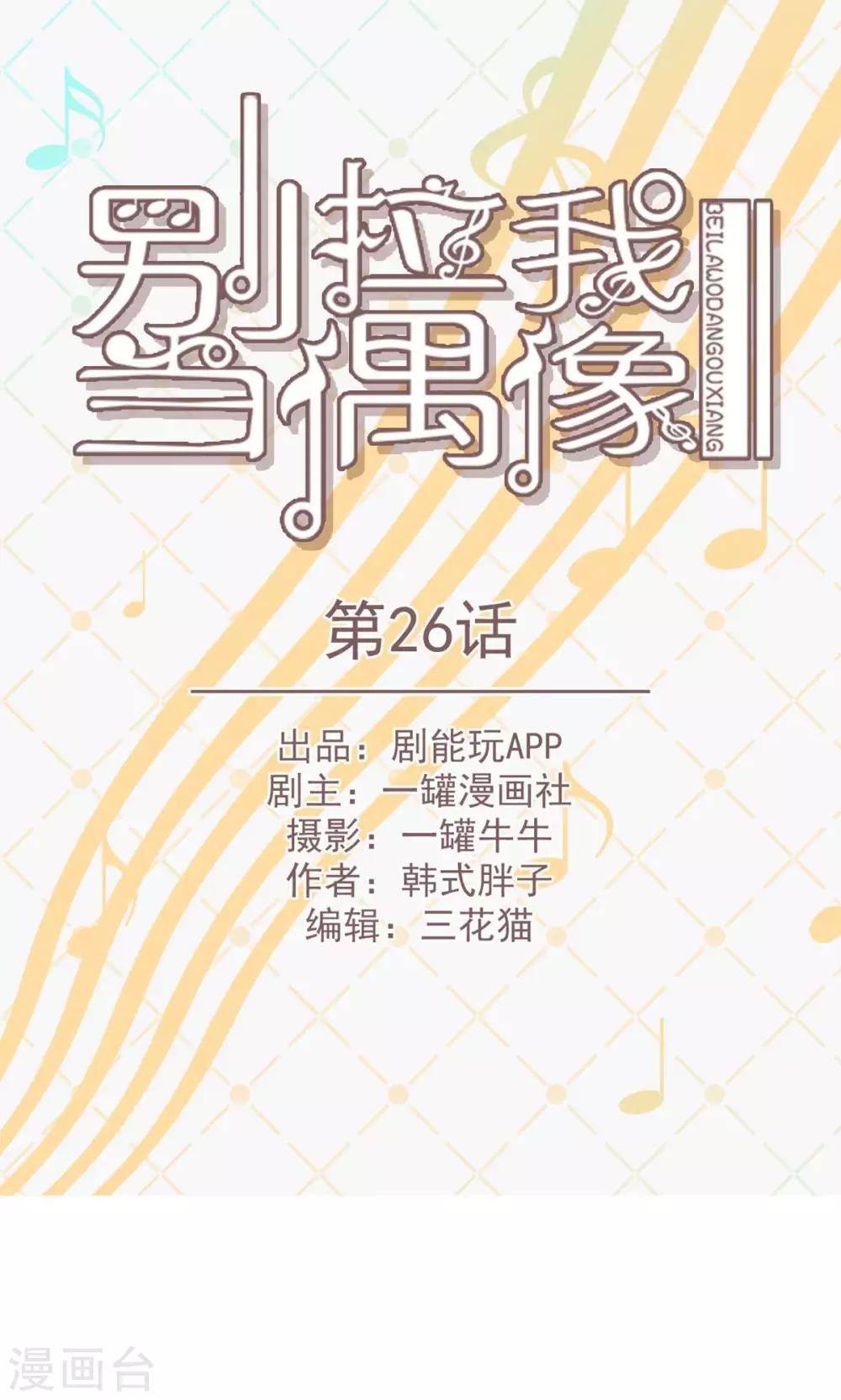 第26话0