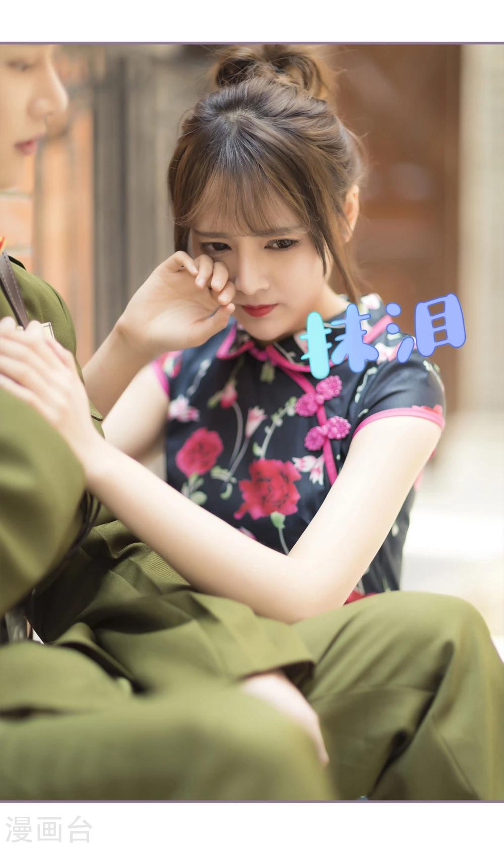 第31话3