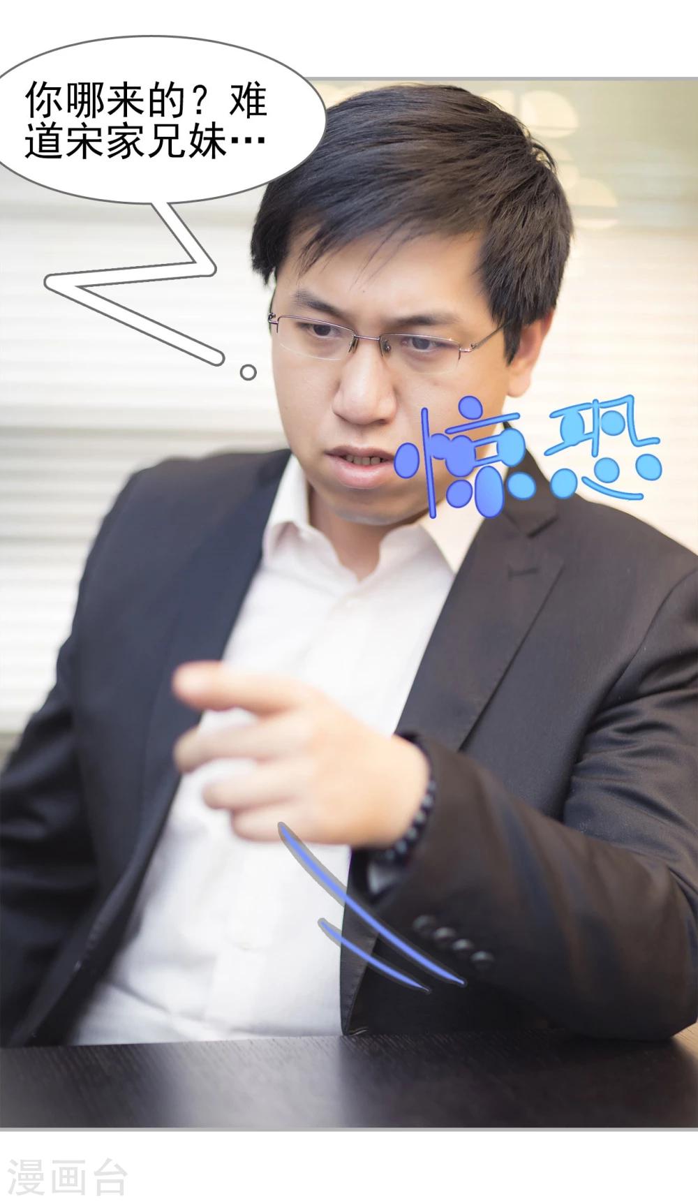 第35话23