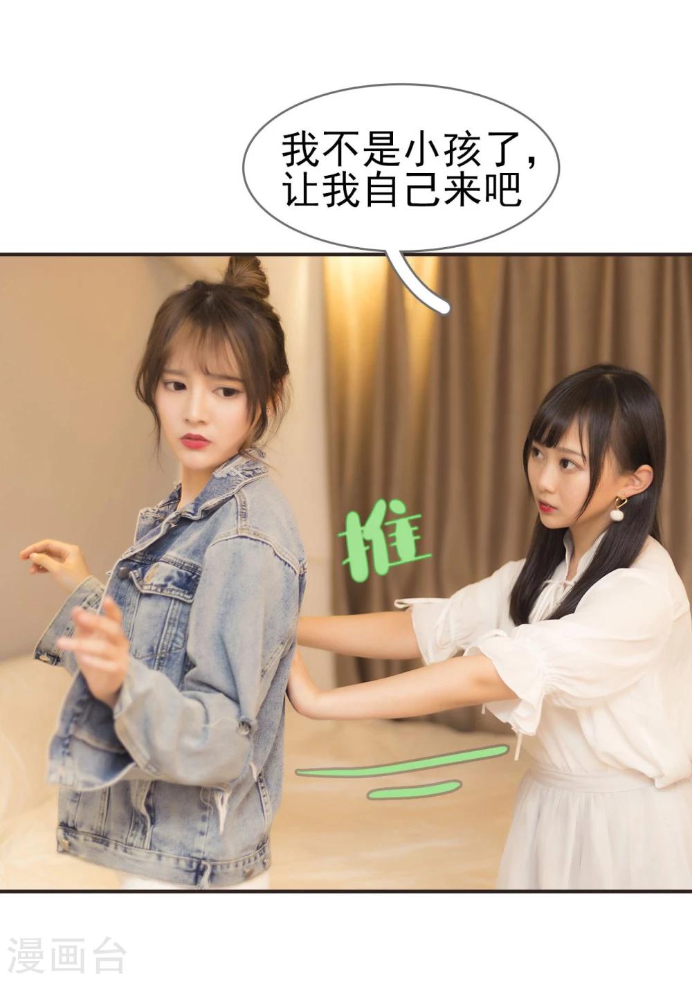 第41话21