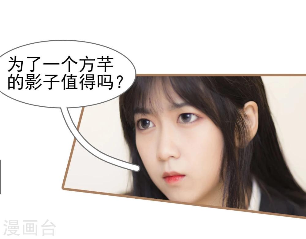 第16话16