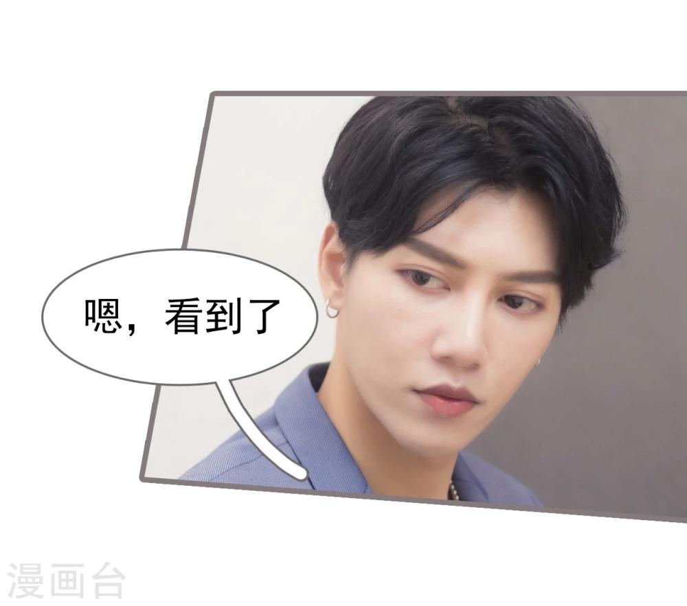 第35话6