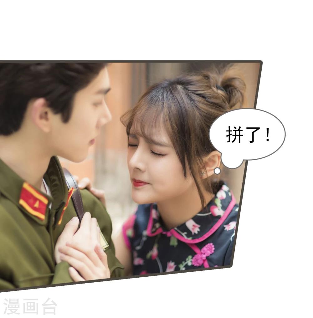 第31话6