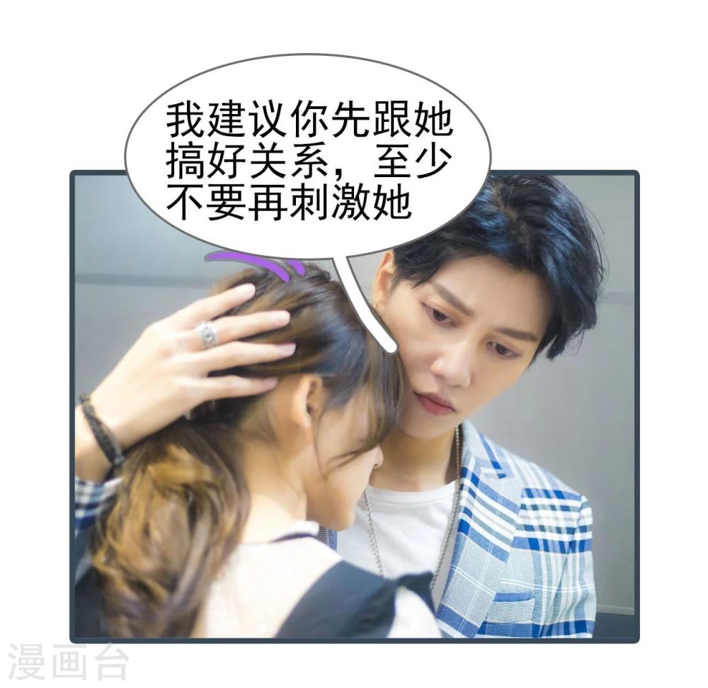 第36话23