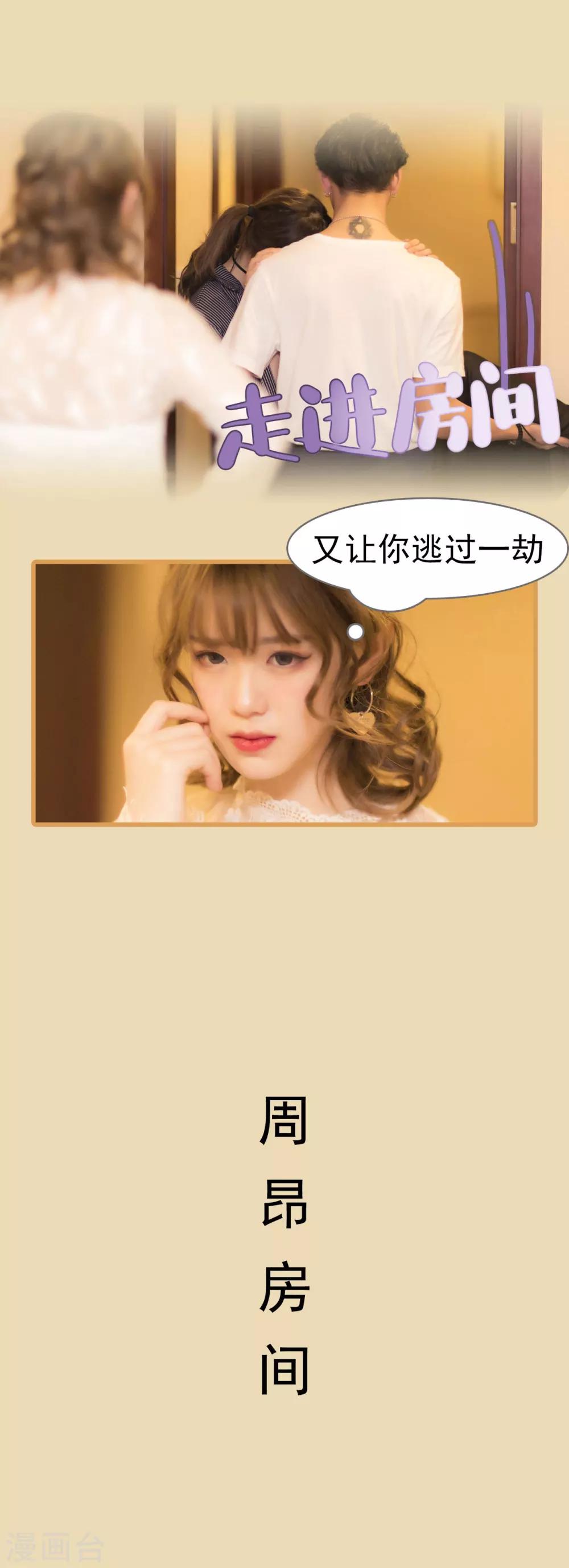 第27话12