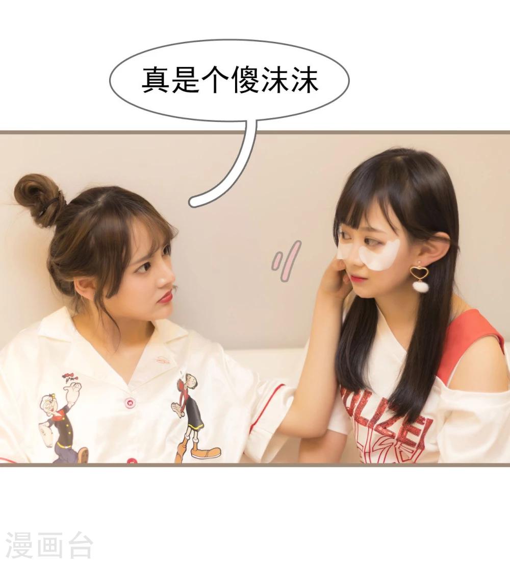 第14话14
