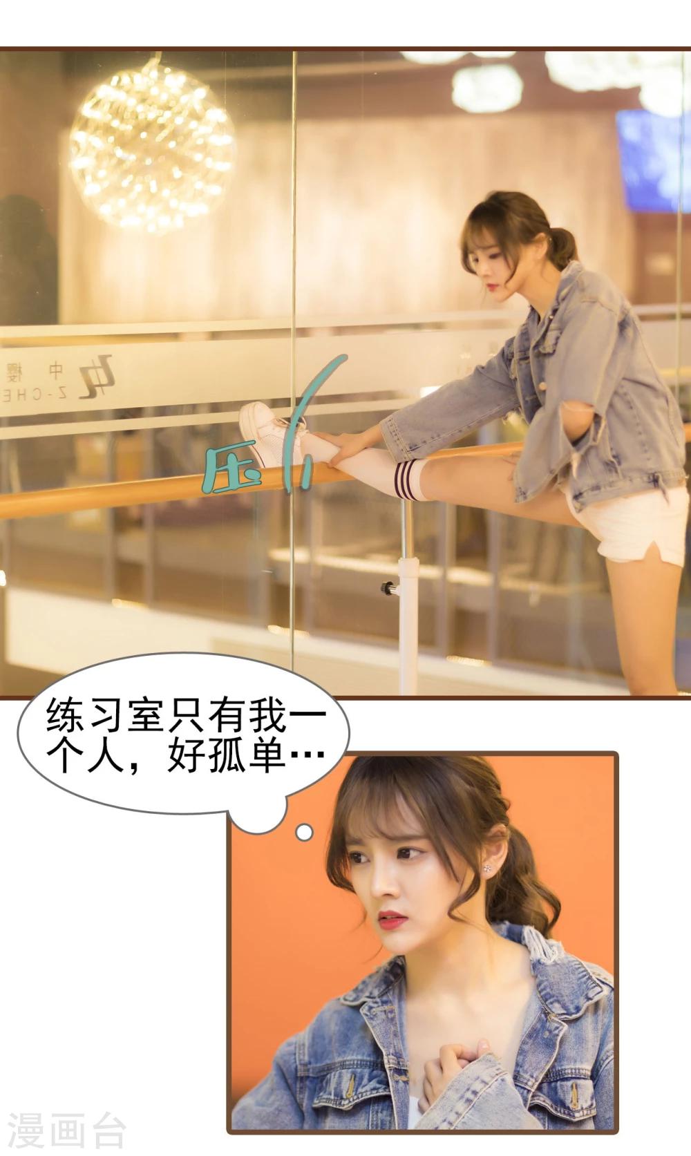 第44话10