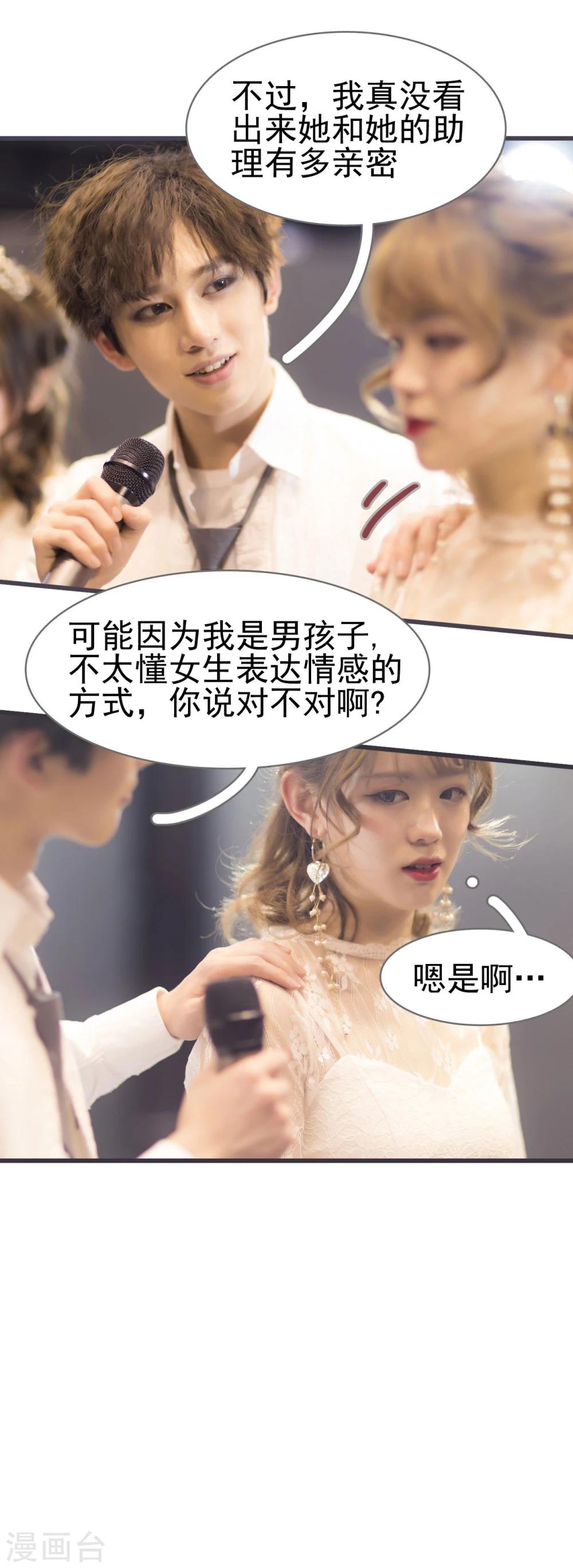 第33话13