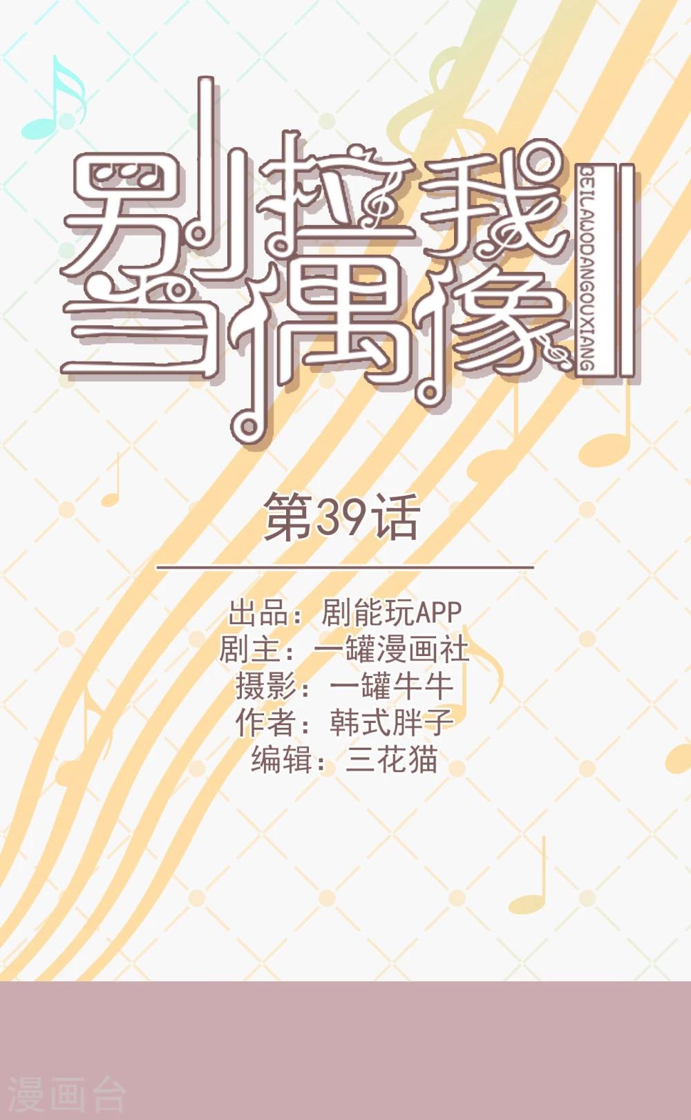 第39话0