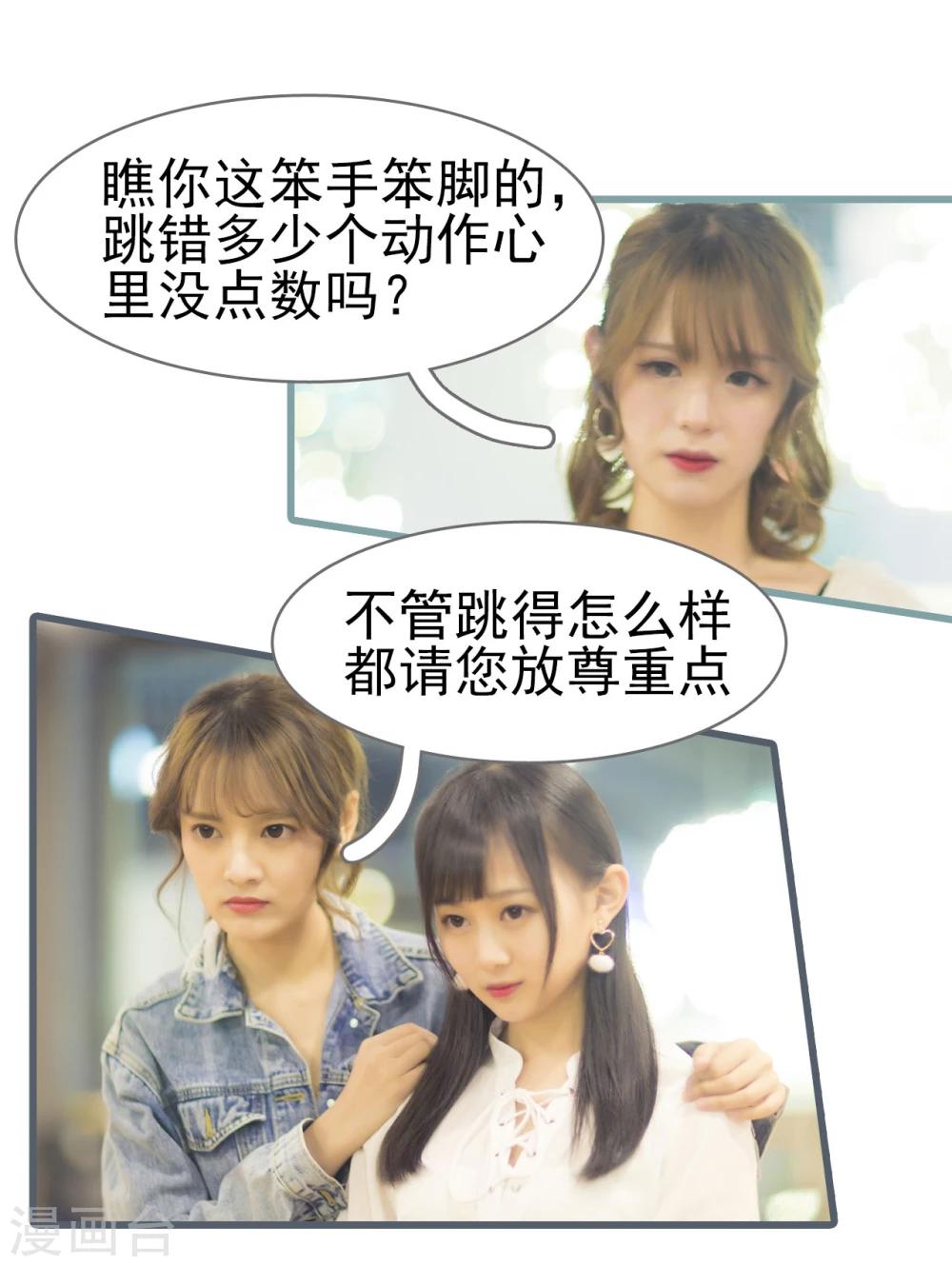第3话12