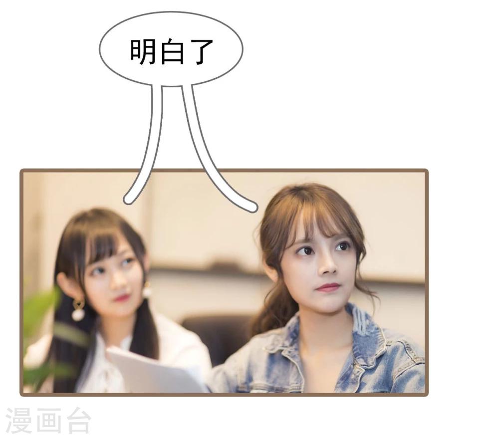 第17话11