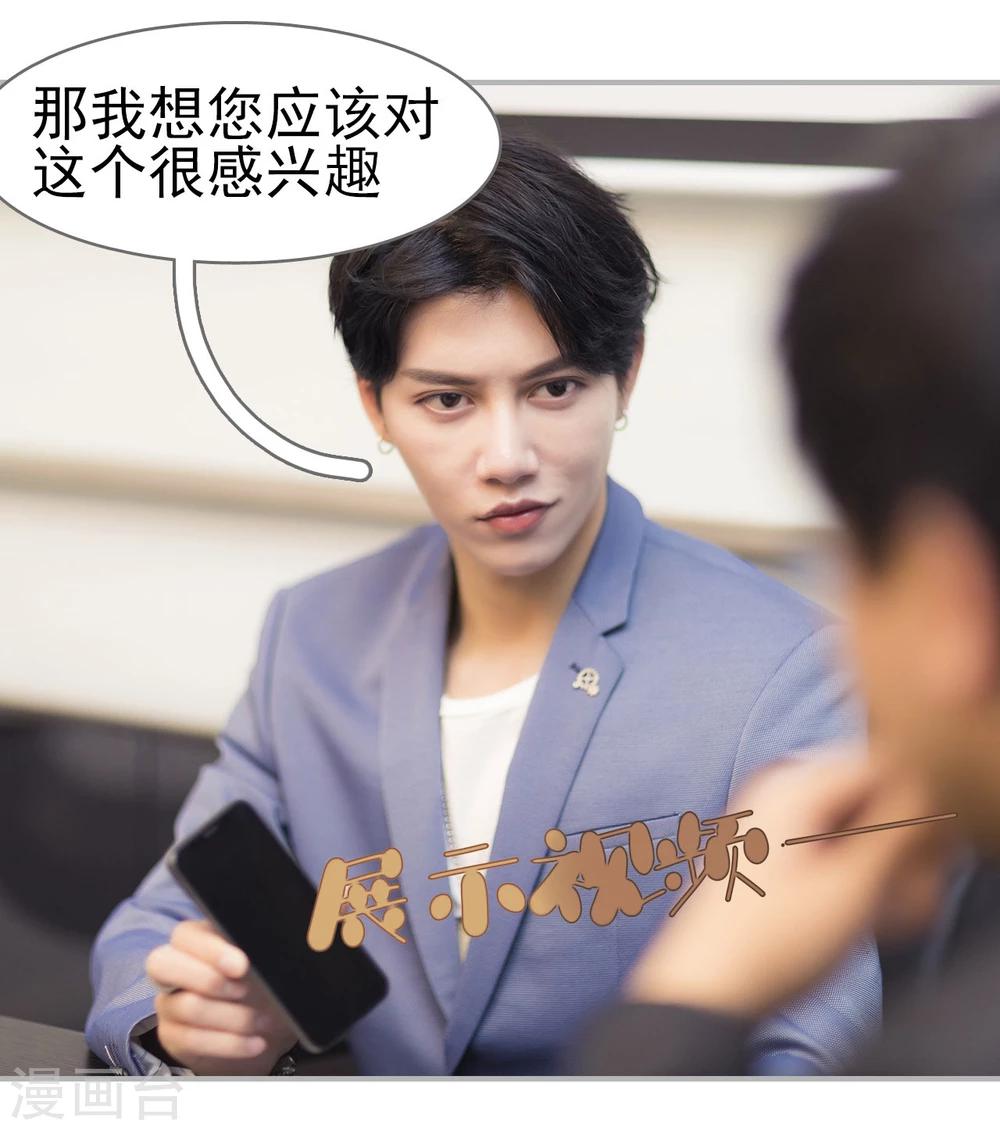第35话22