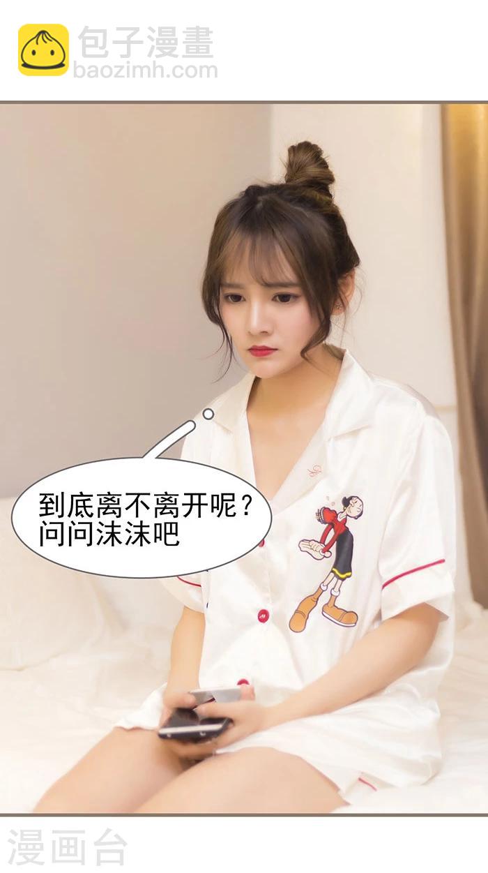 最终话17