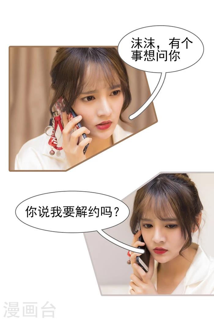 最终话18