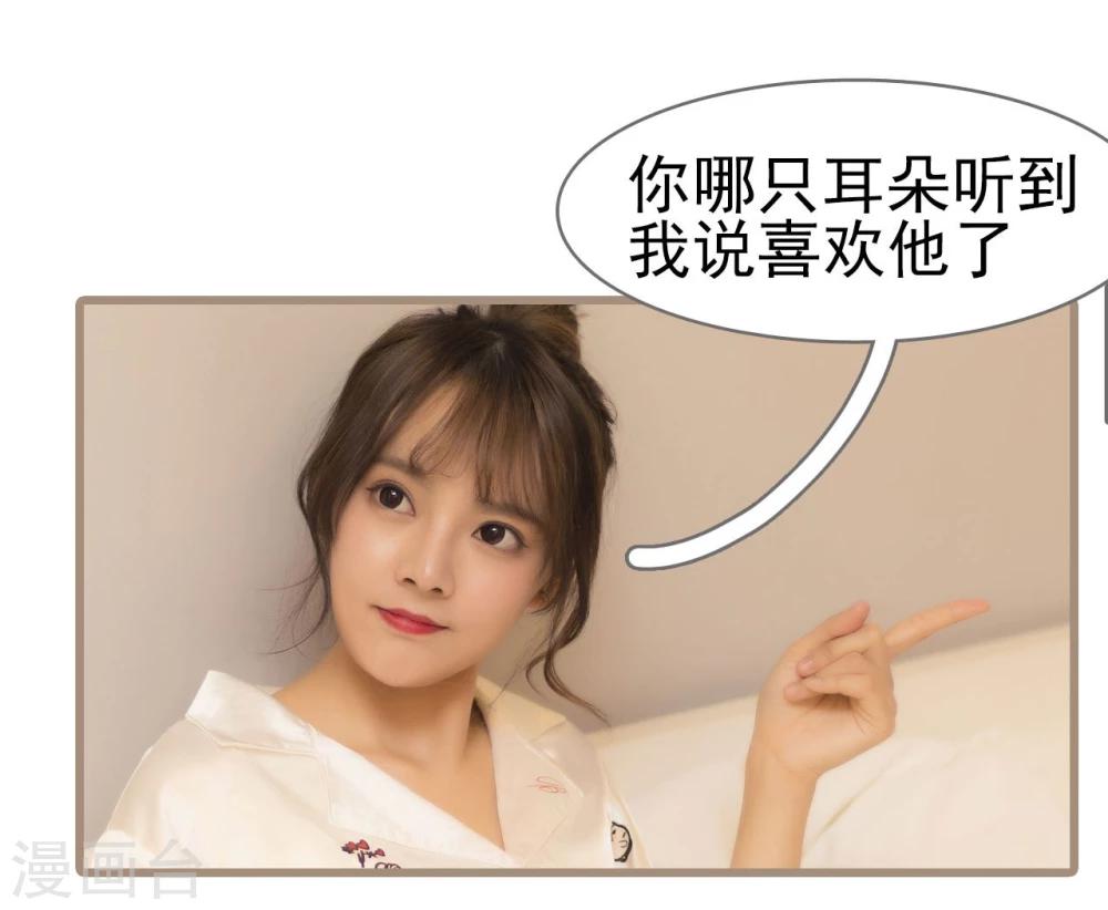 第14话9