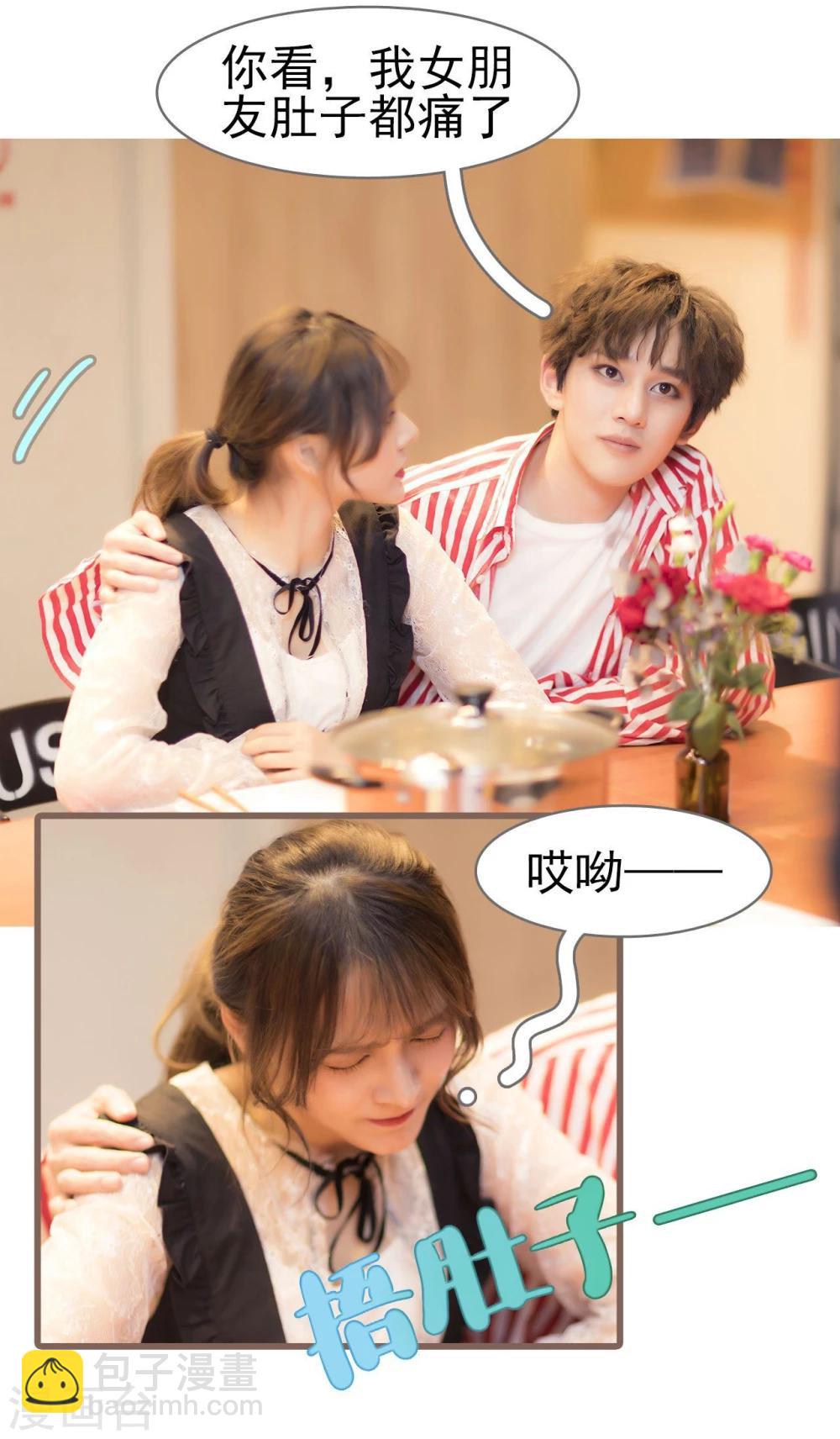 第23话11