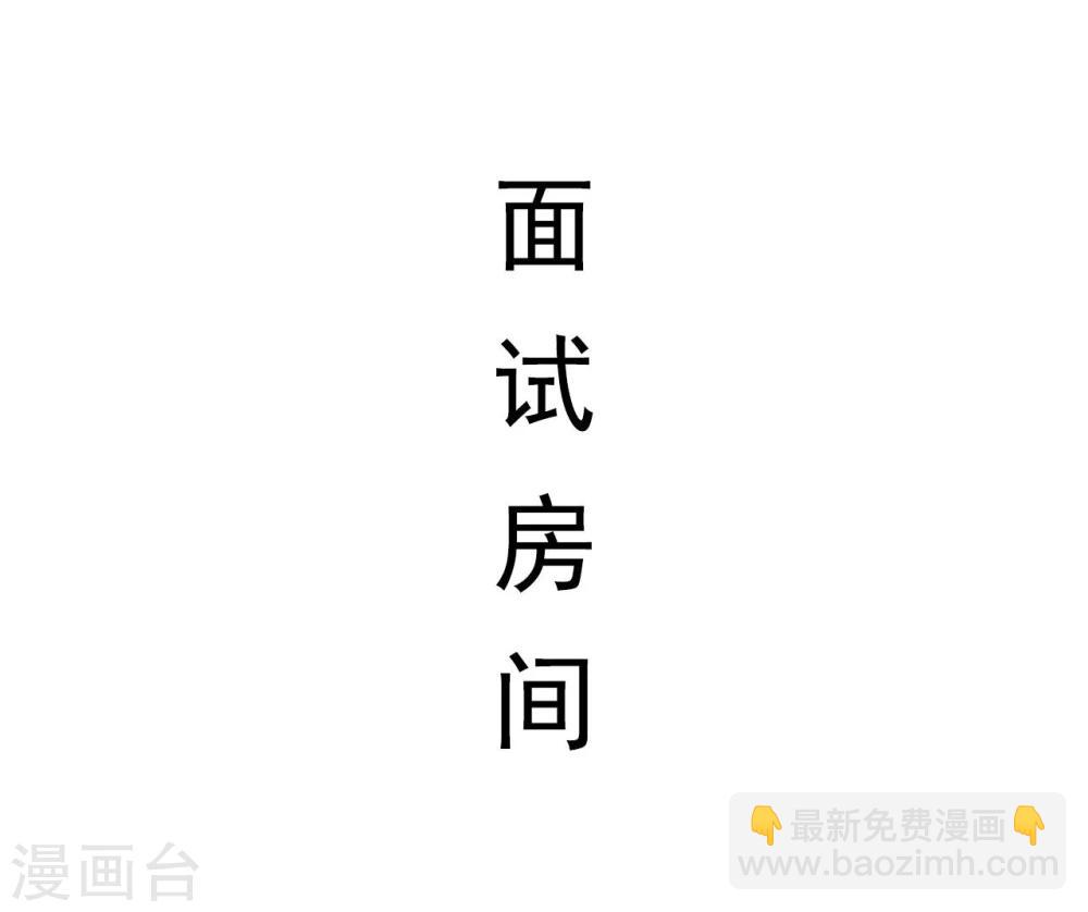 第2话8