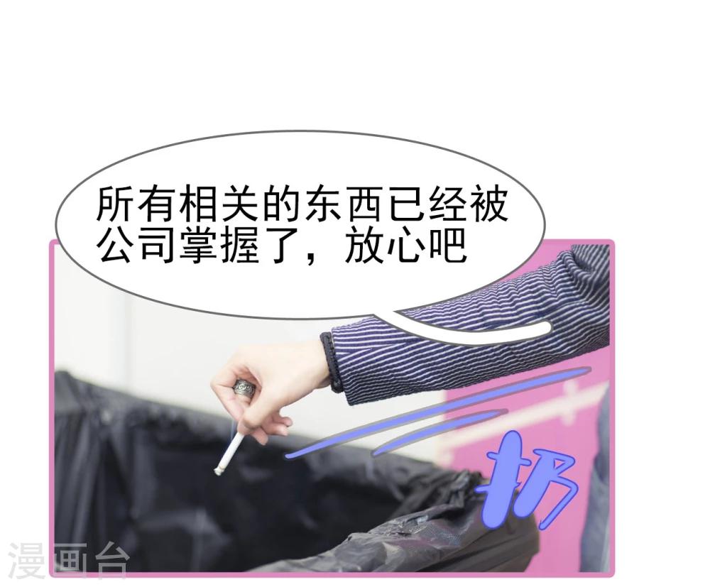 第31话30