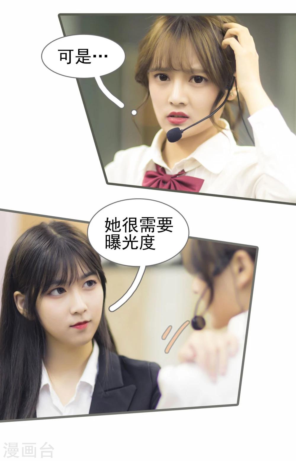 第38话19