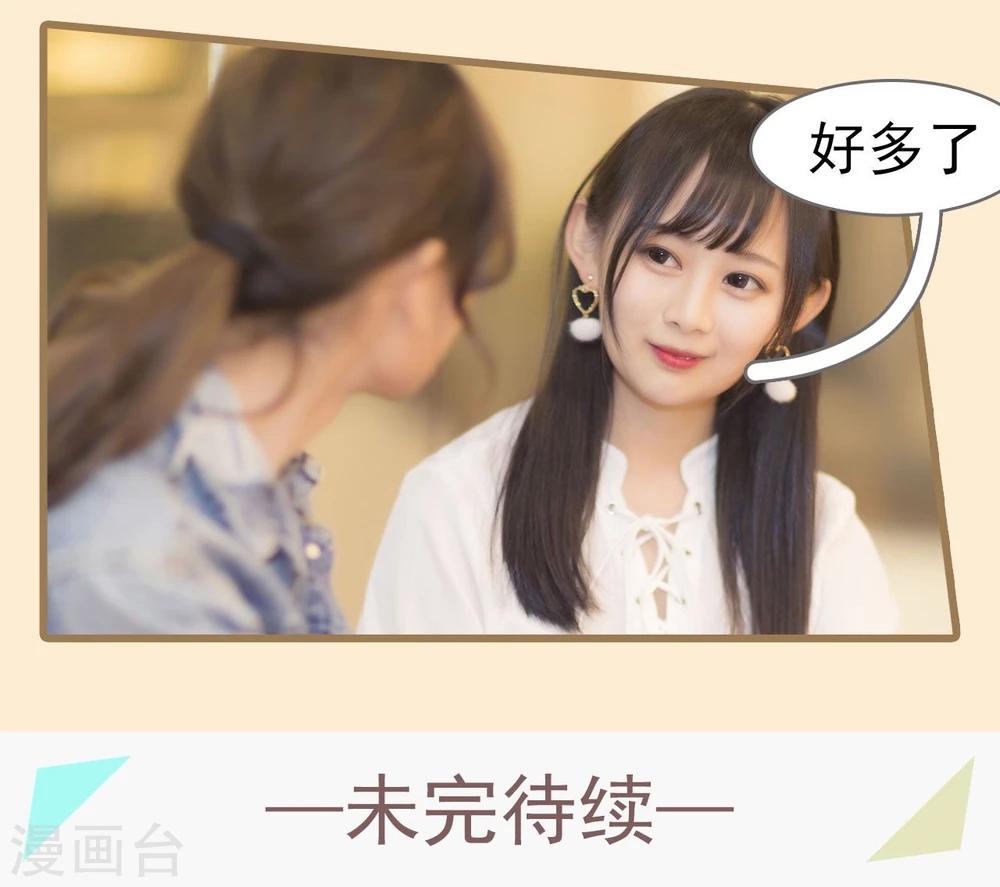 第17话28
