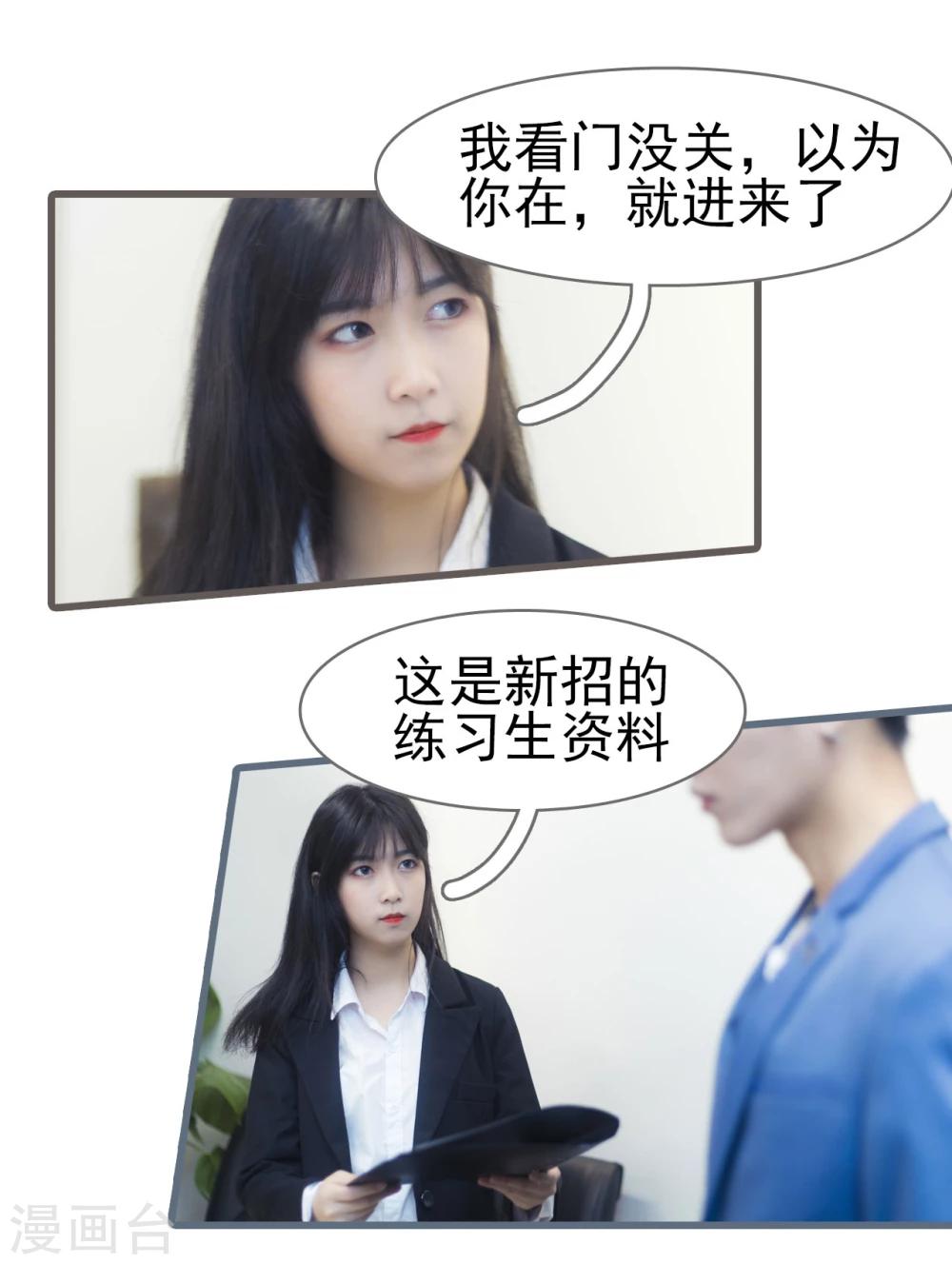 第3话25