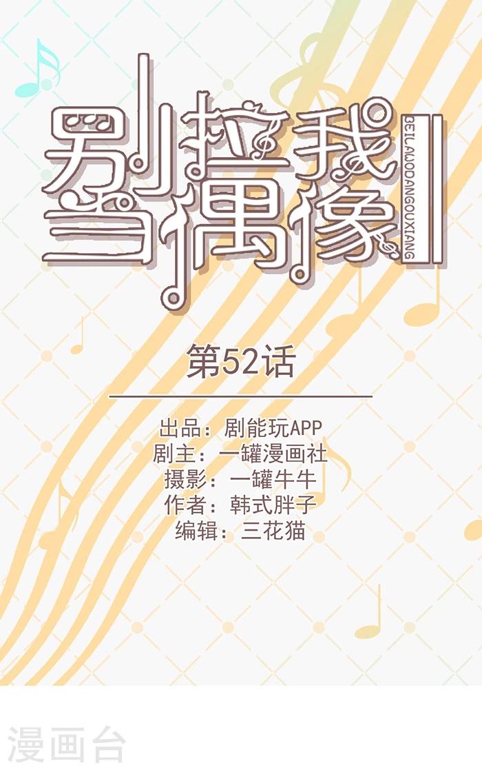 第52话0