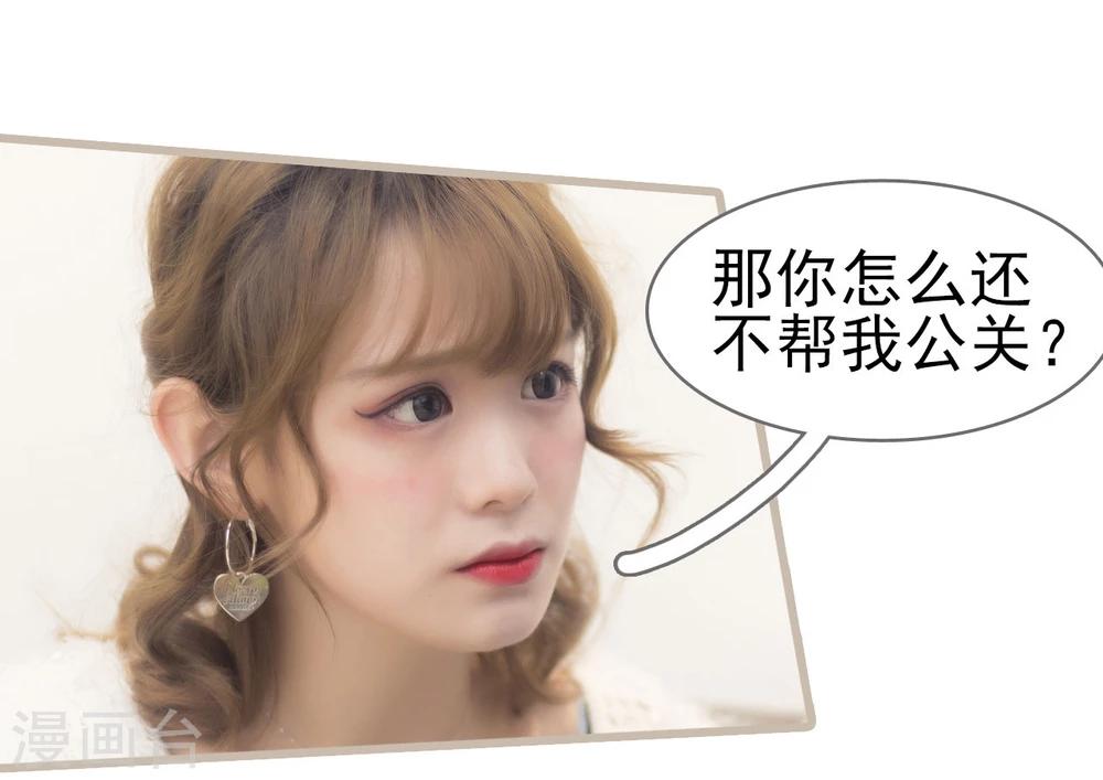 第35话7