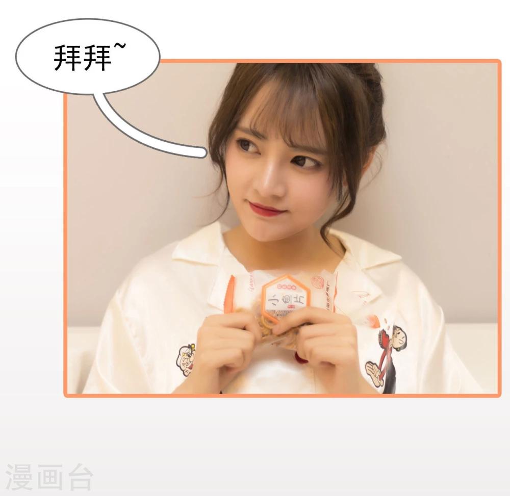 第34话10