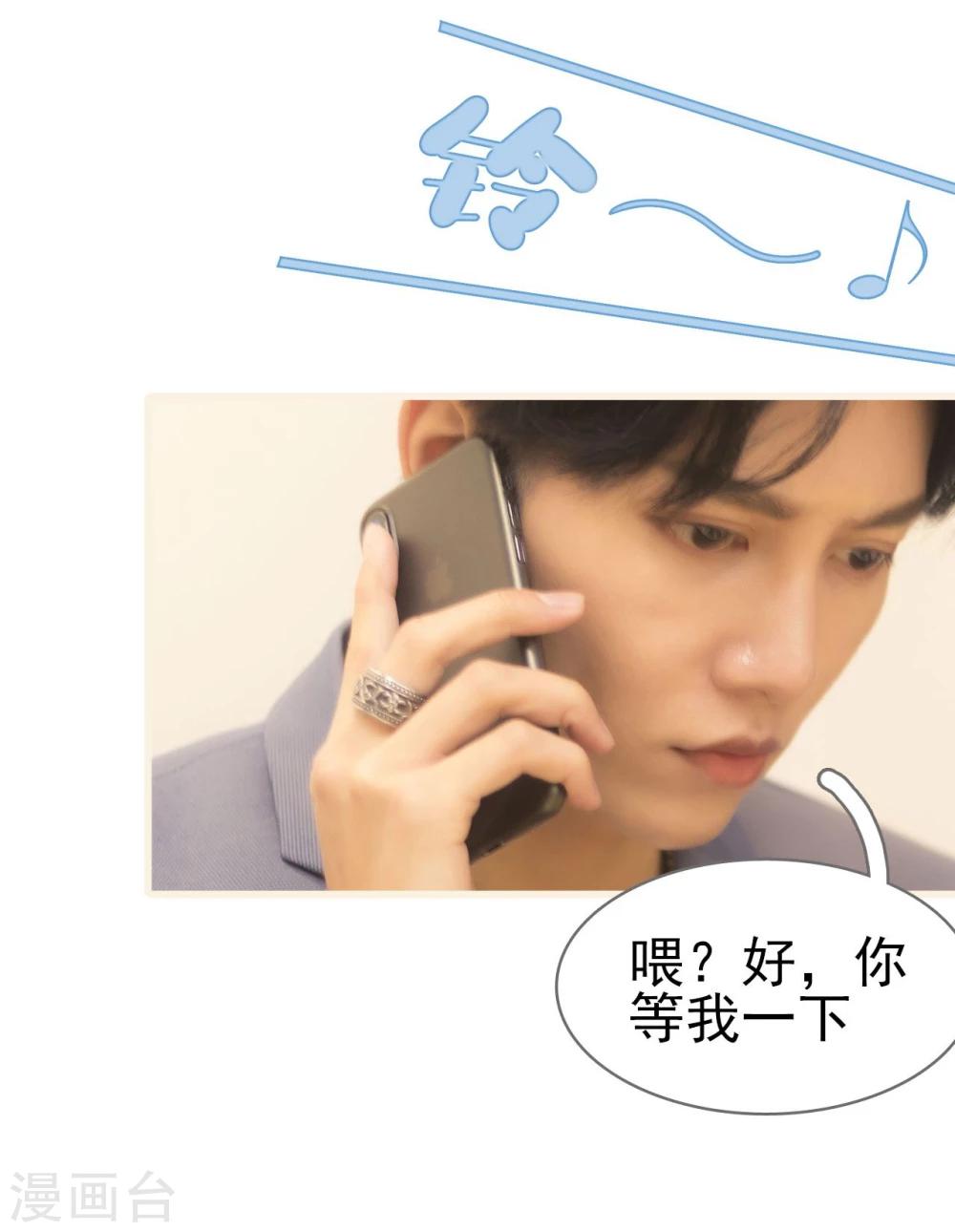 第43话3