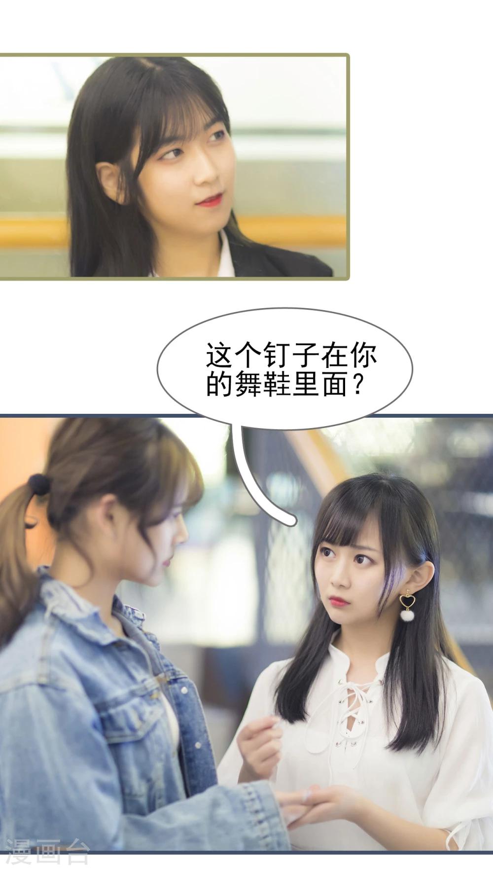 第3话16