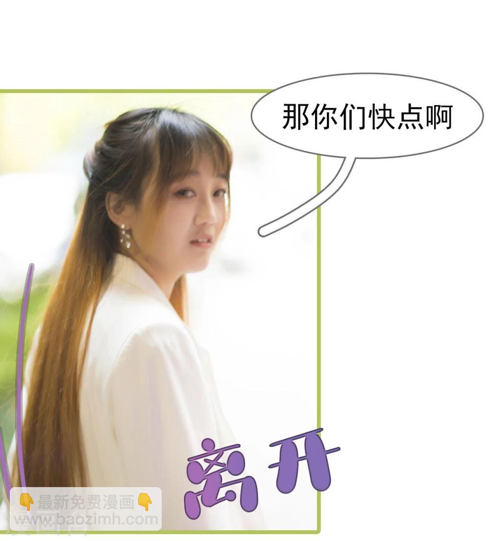 第47话10