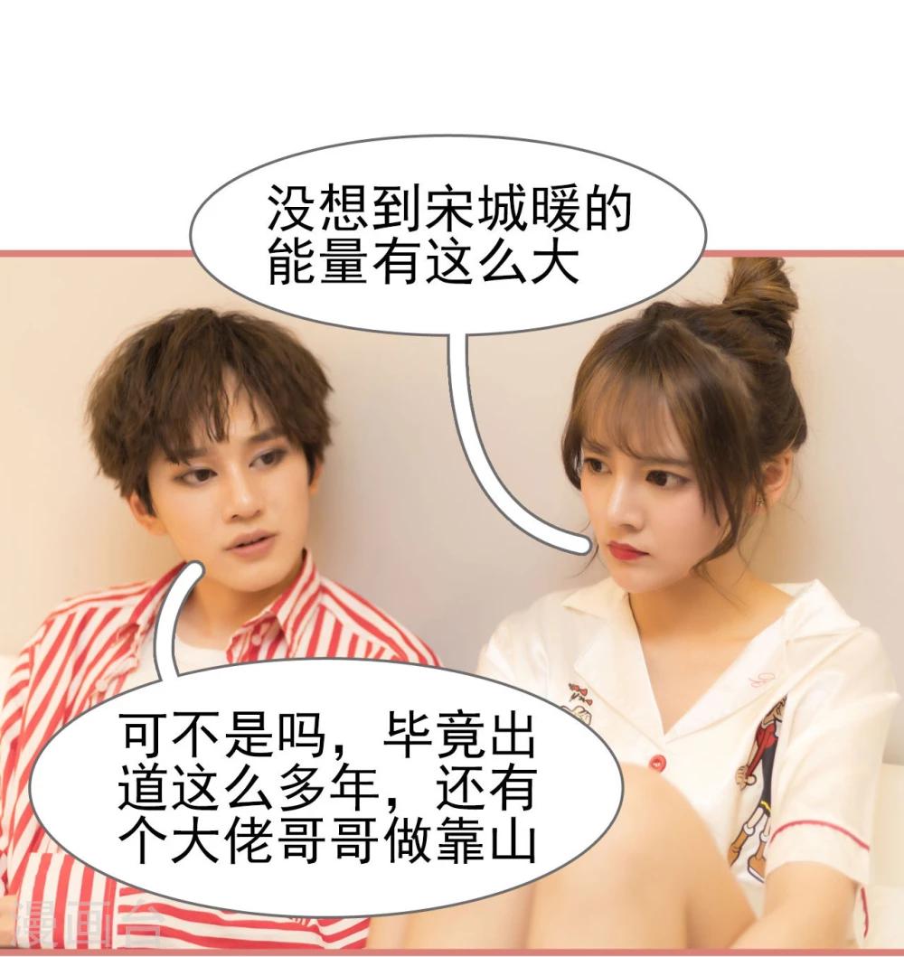 第34话2
