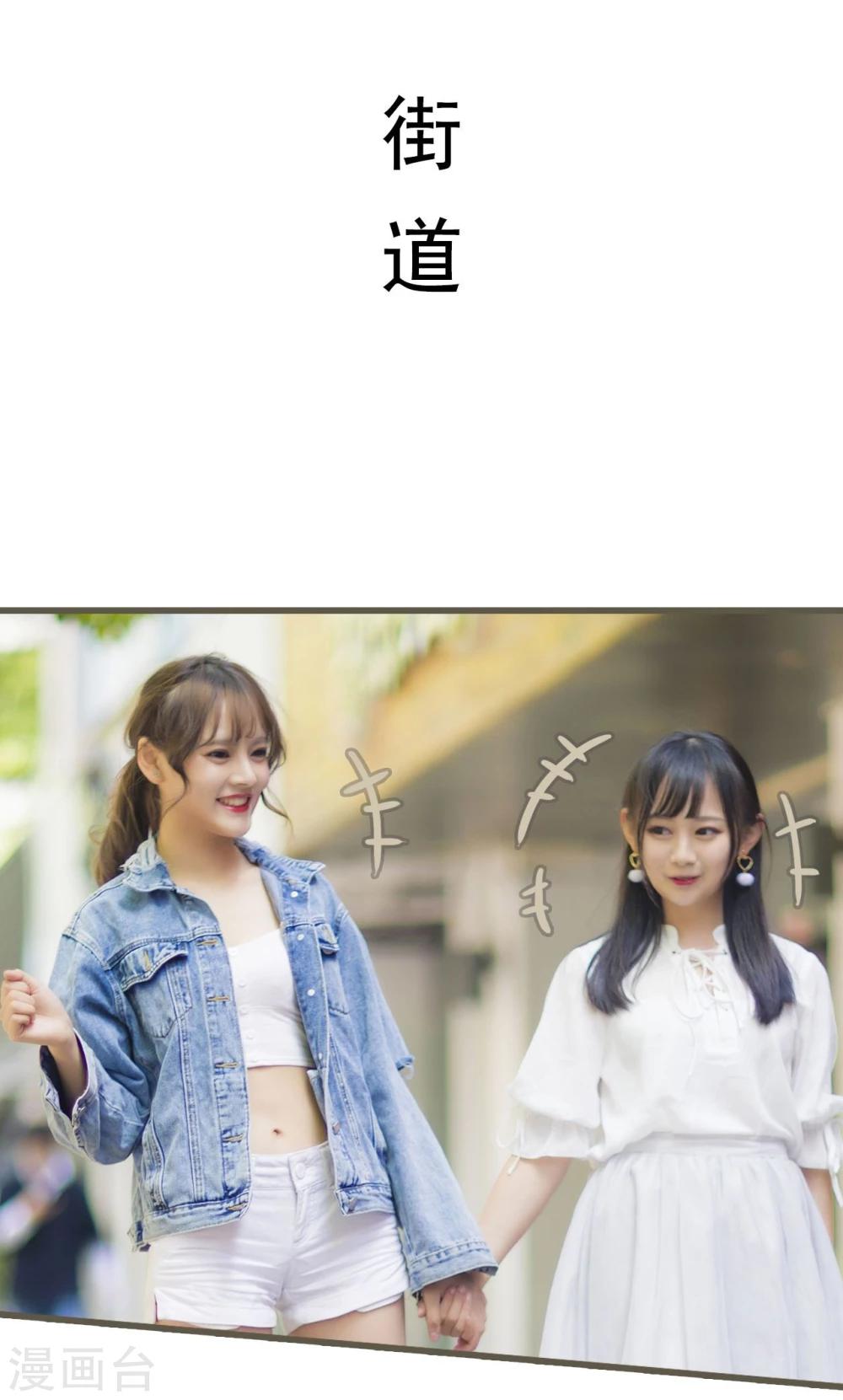 第4话1