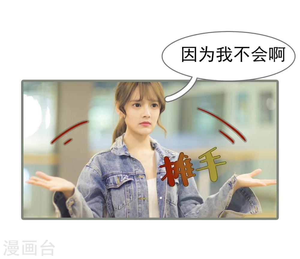 第3话3